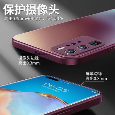 얼음 액체 유리 전화 케이스 P50 렌즈 모든 것을 포함 하 고 떨어지는 보호 직변 케이스