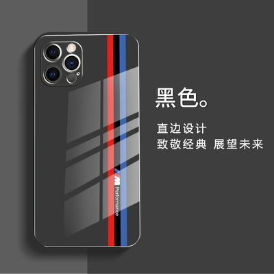 방수 충격을 막는 전화 케이스 트랙 유리 아이폰 15 프로맥스 7 플러스